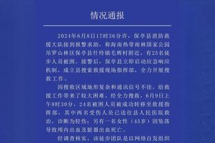 NBA第六期红黑榜：欧神仙一路狂飙 纽约市长有恃无恐